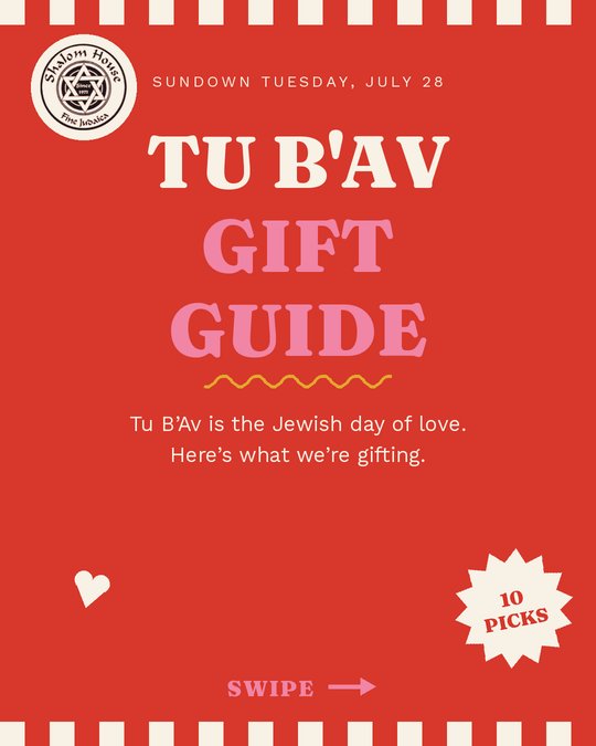 Tu B'Av gift guide slide 1 of 12