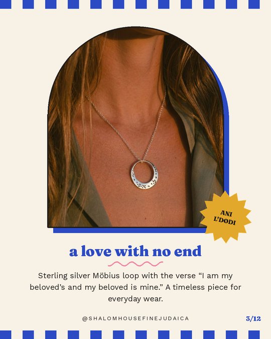 Tu B'Av gift guide slide 3 of 12