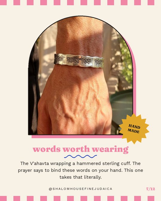 Tu B'Av gift guide slide 7 of 12